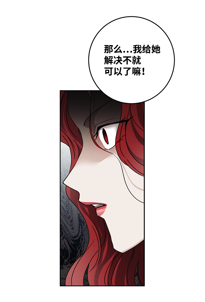 第47话57