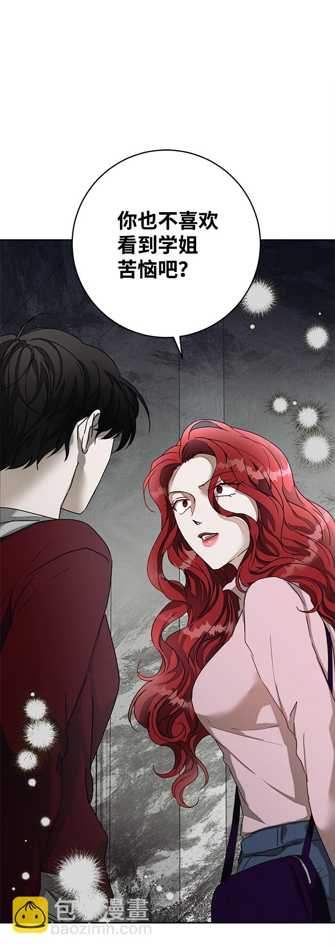第47话58