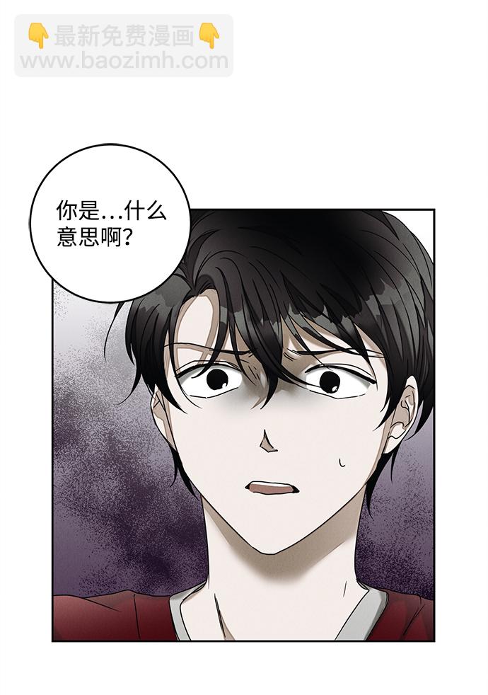 第47话59
