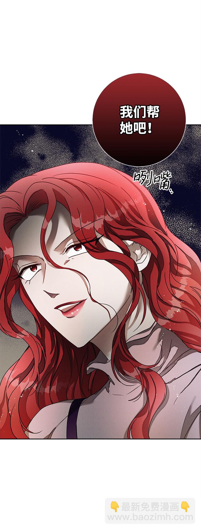 第47话61