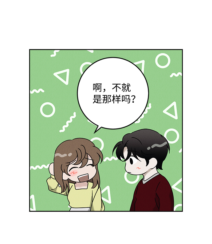 第47话8