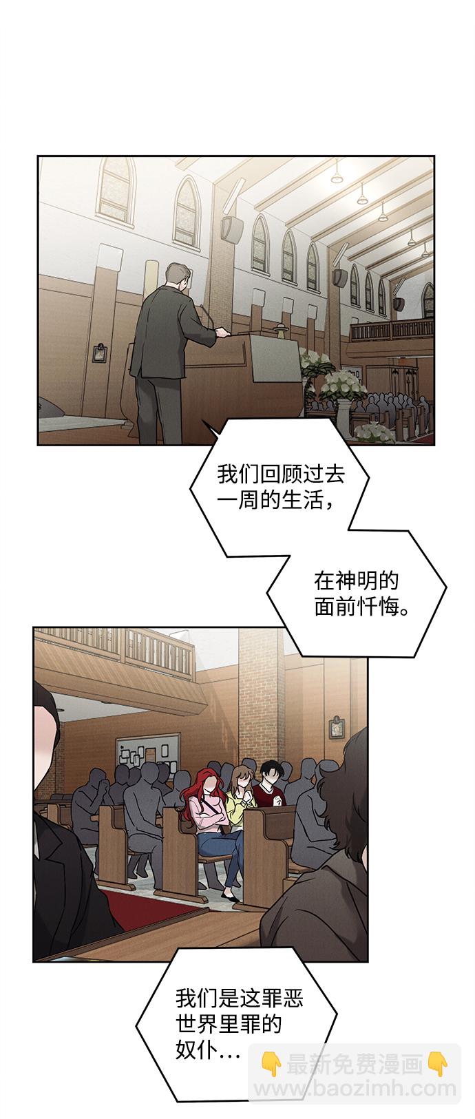 第48话11