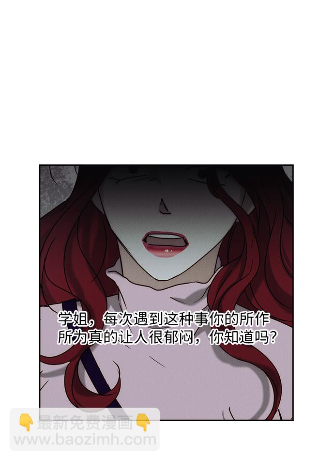 第48话14