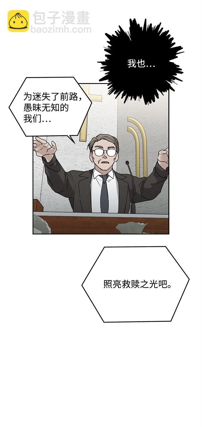第48话16