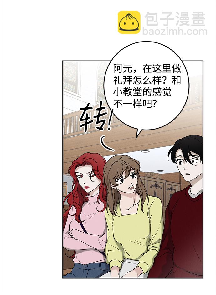第48话20