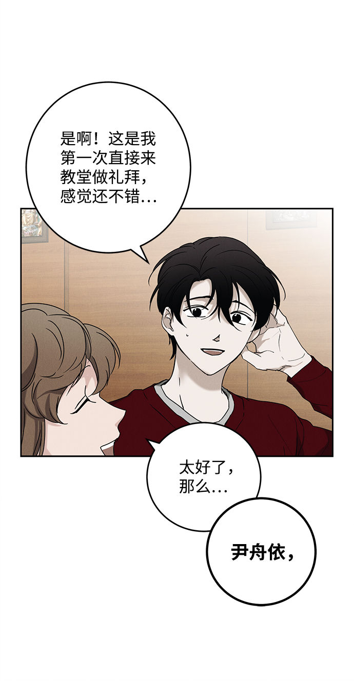 第48话21