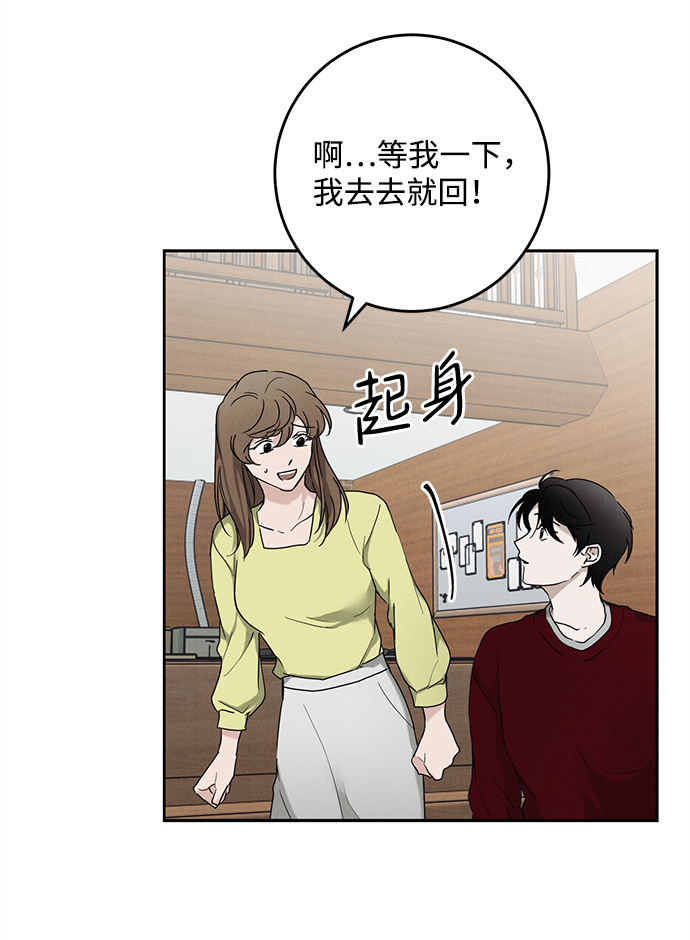 第48话23