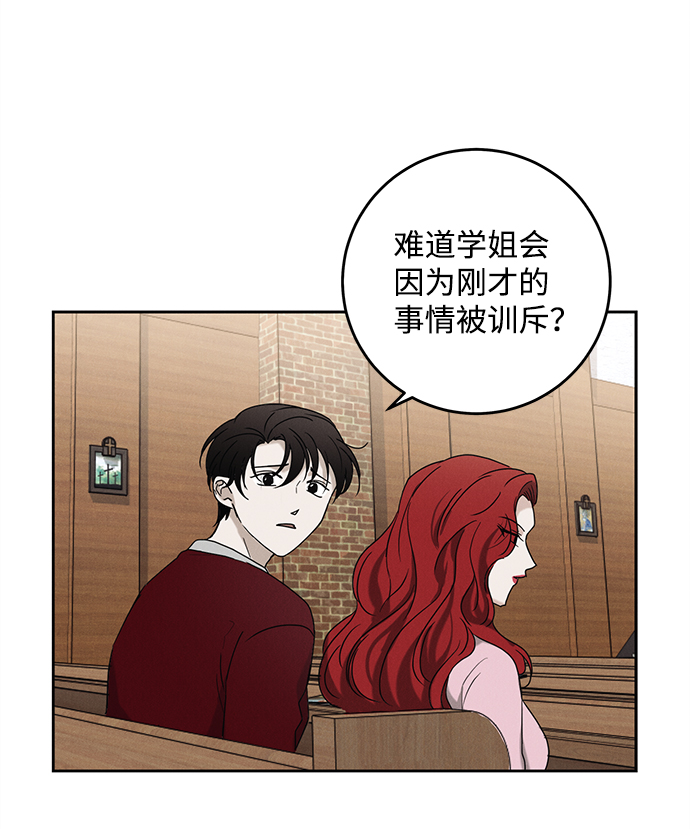 第48话25