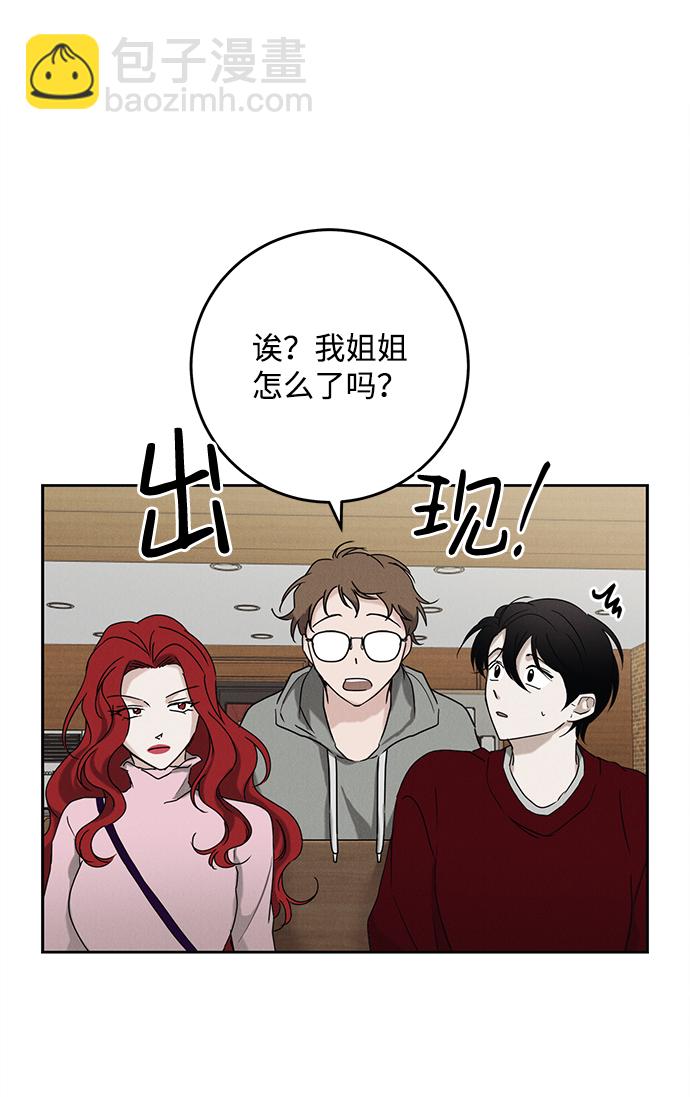 第48话26