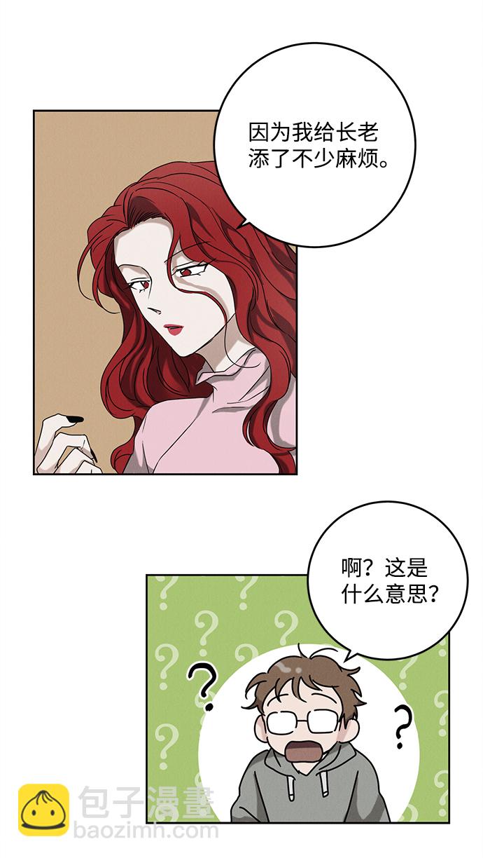 第48话27