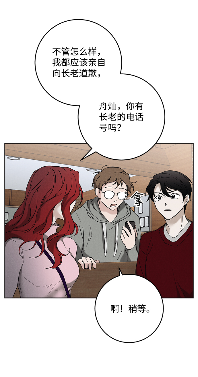 第48话28
