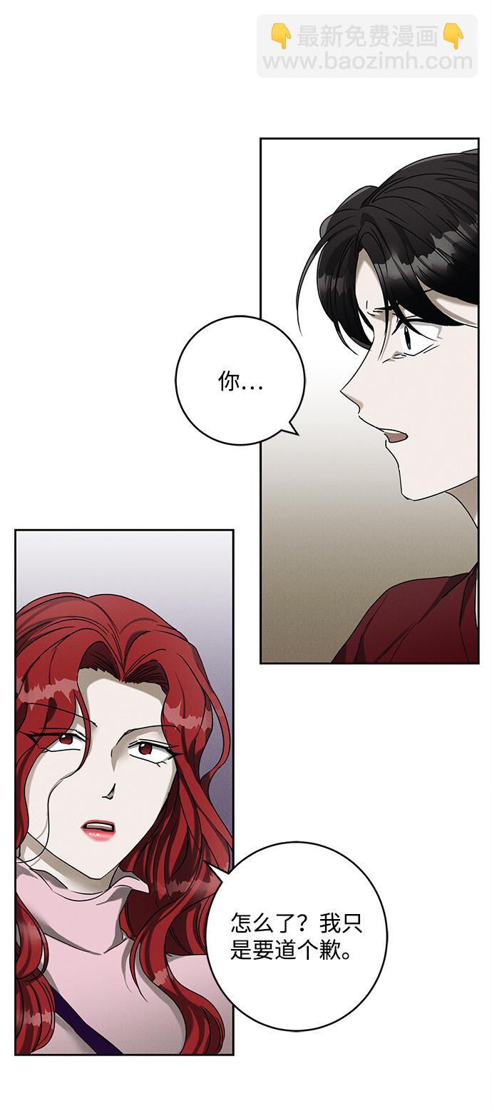 第48话29