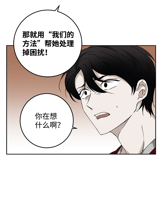 第48话3