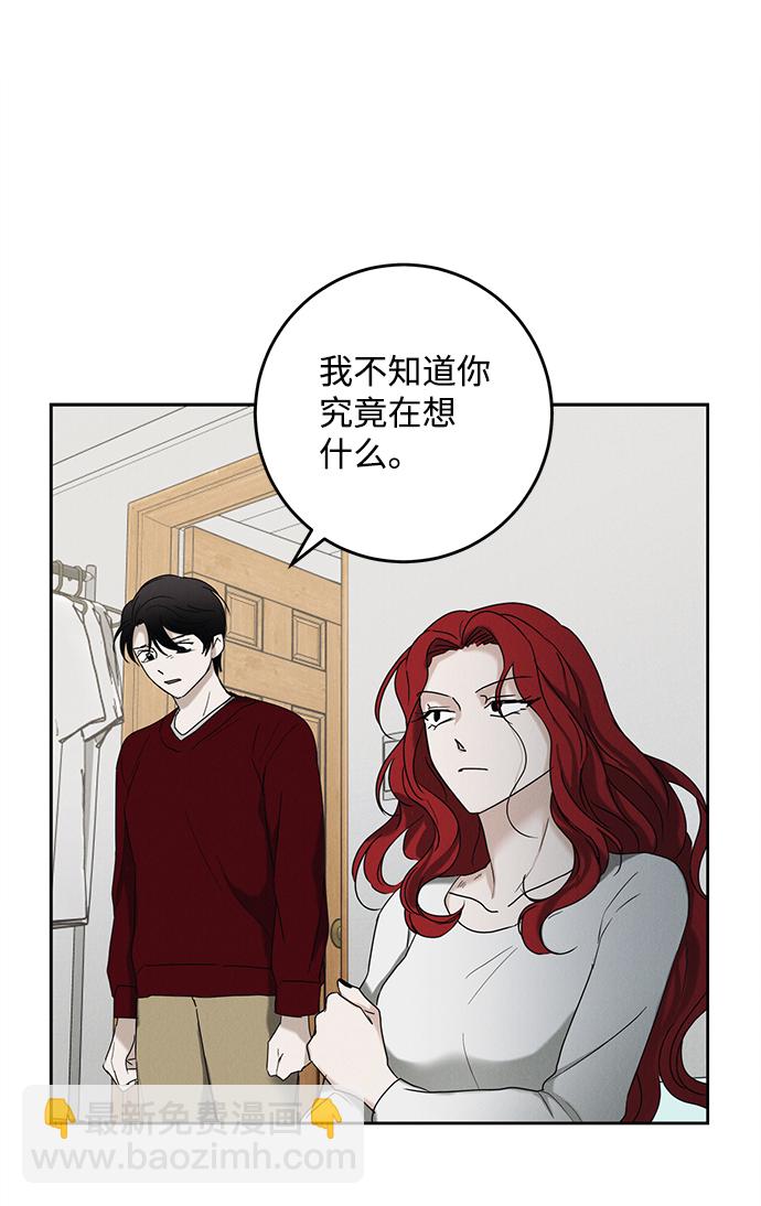第48话36