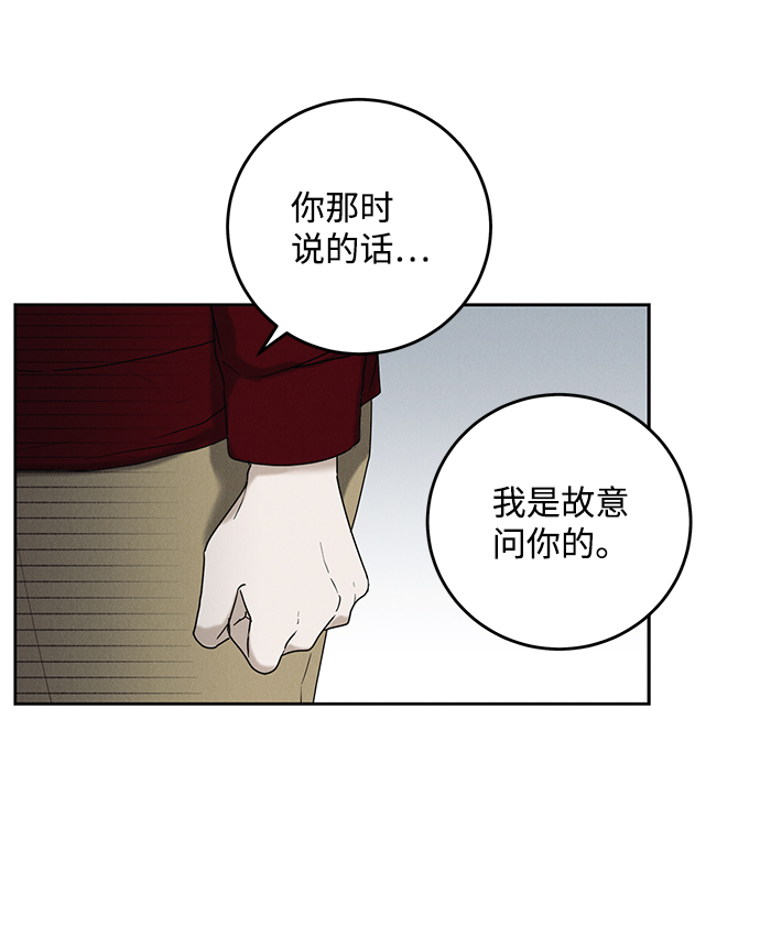 第48话38
