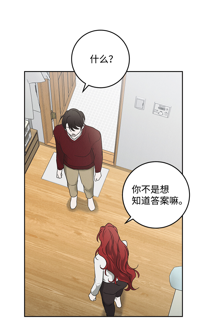 第48话39
