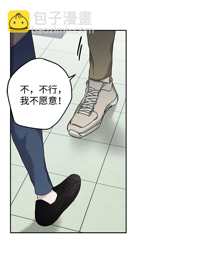 第48话4