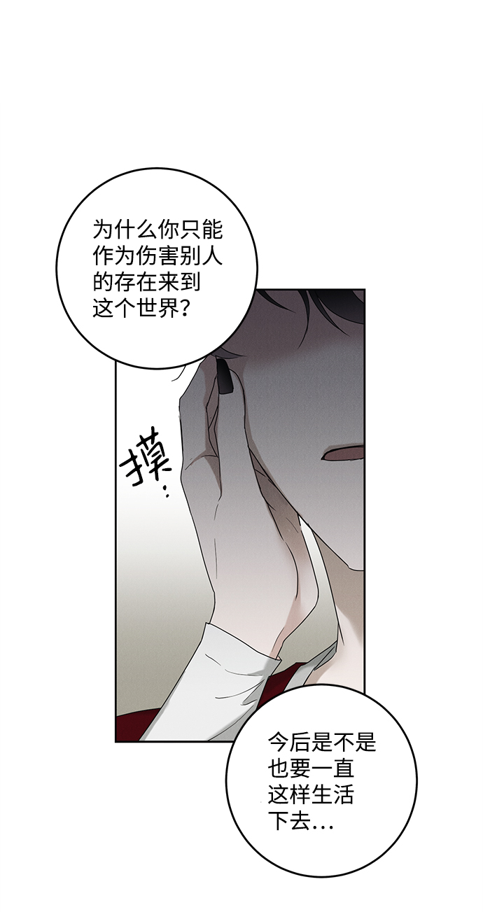 第48话40