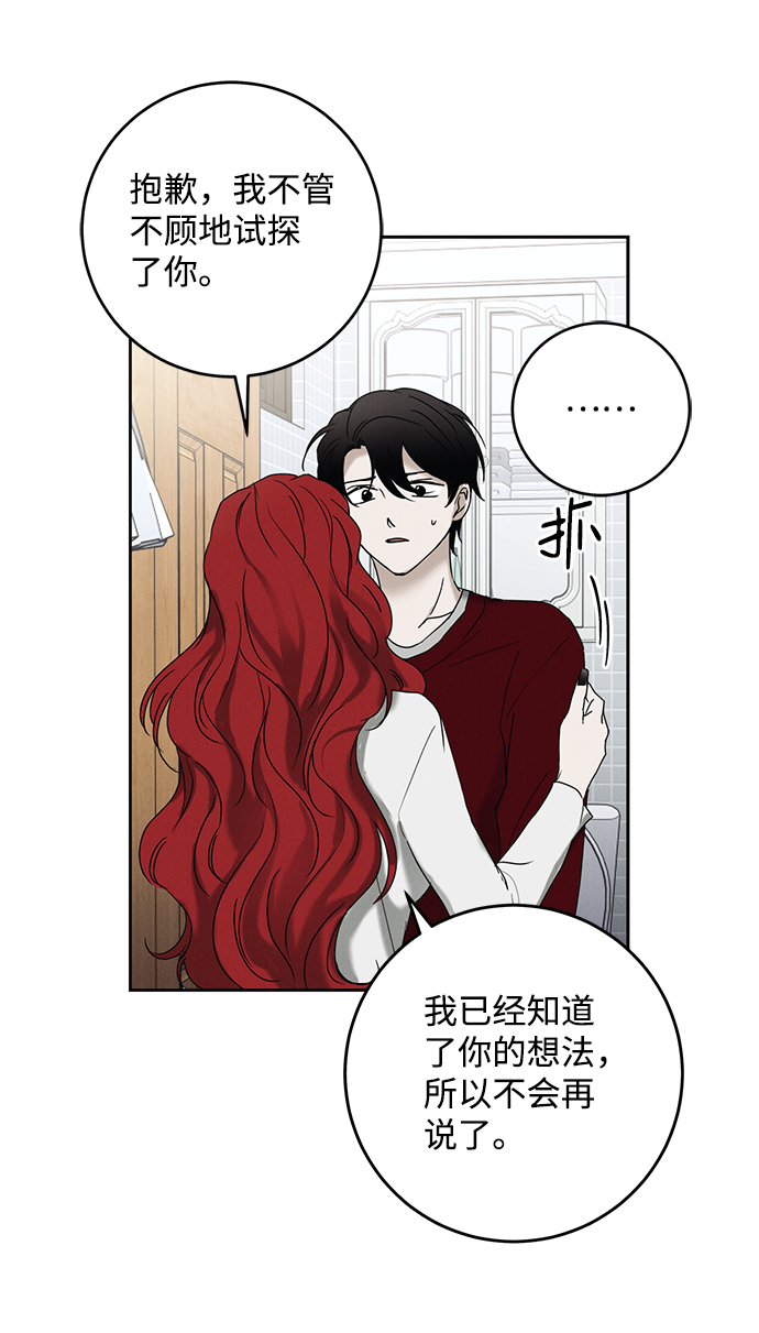 第48话42