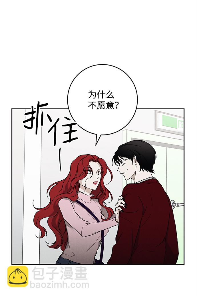 第48话5