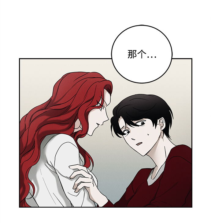 第48话53