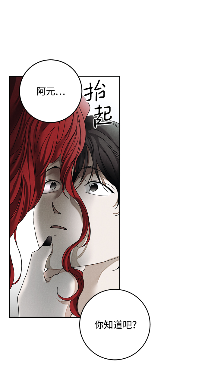 第48话54