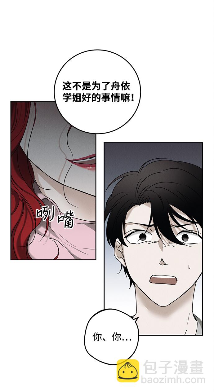 第48话6