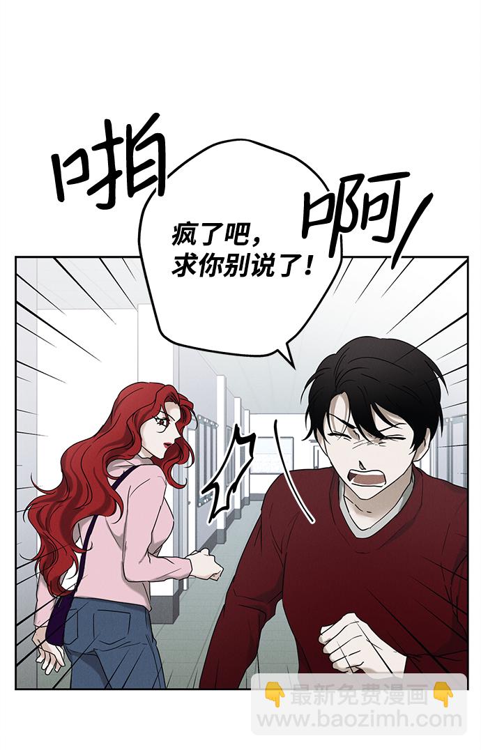 第48话7