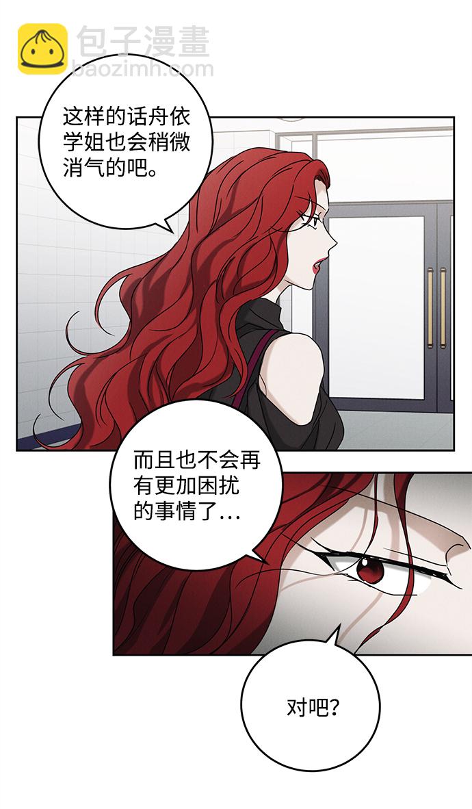 第49话30