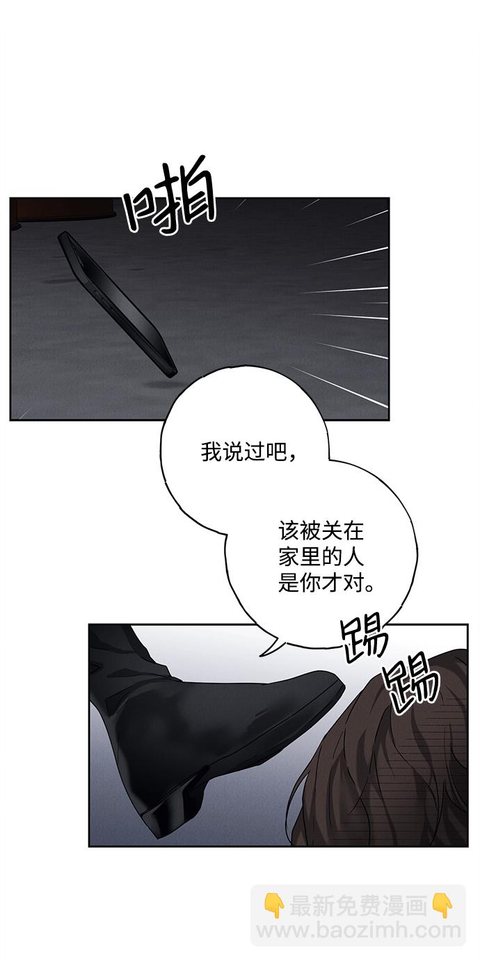 第50话10
