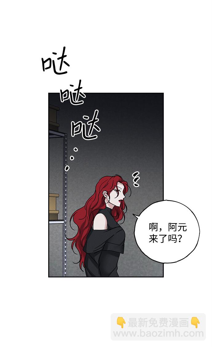 第50话11