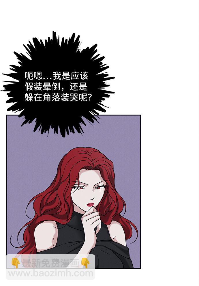 第50话12