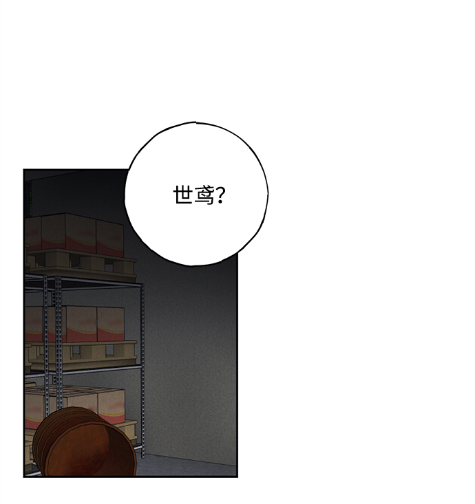 第50话17