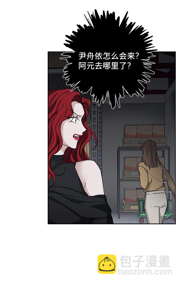第50话18