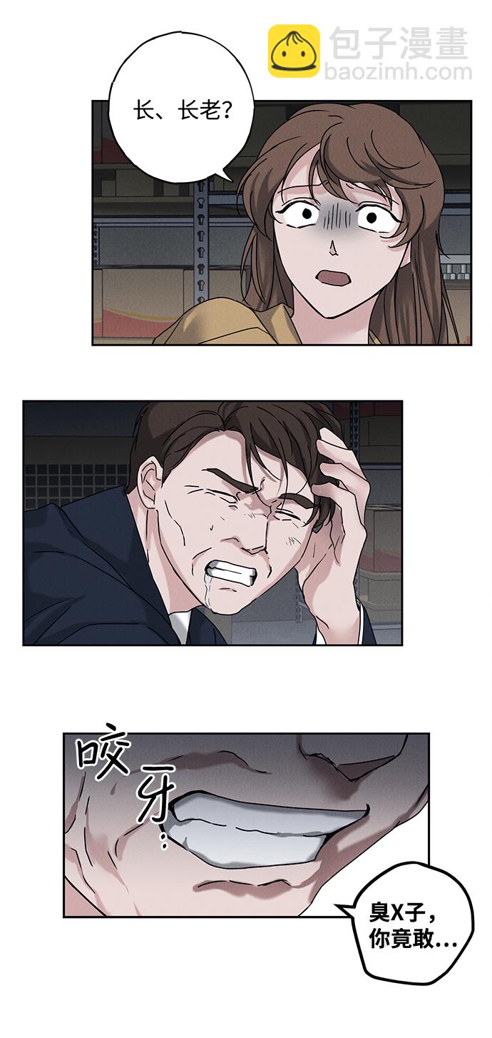 第50话22