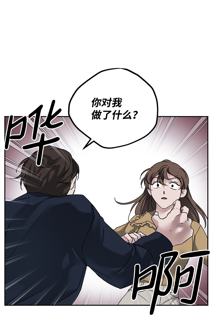 第50话23