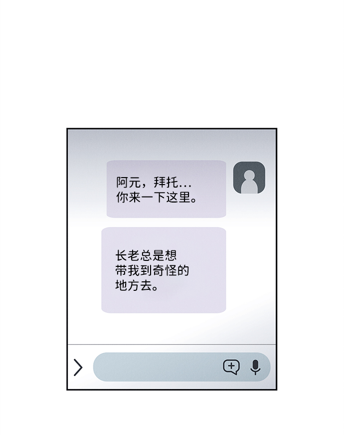 第50话3