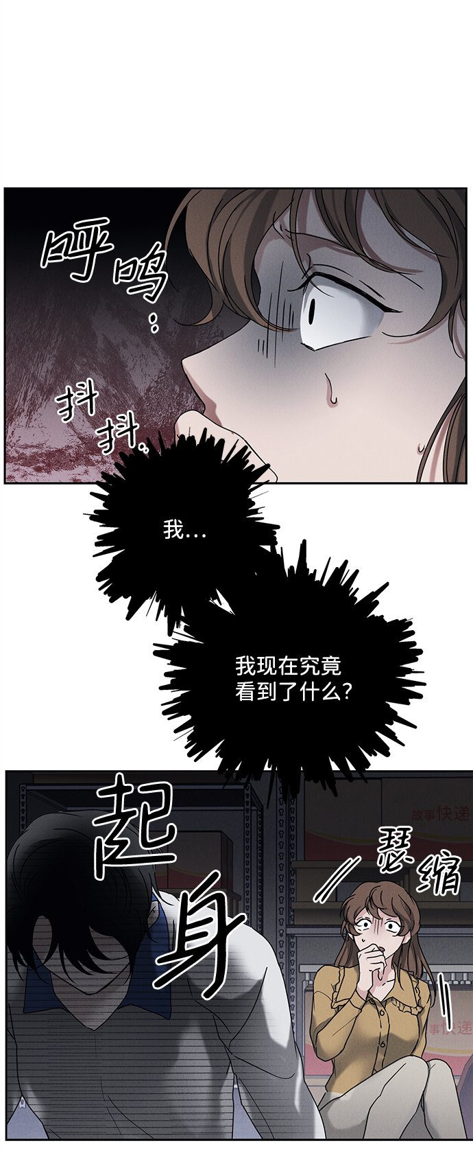 第50话36
