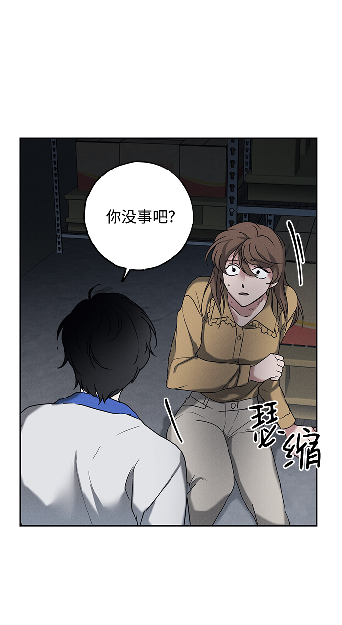 第50话38