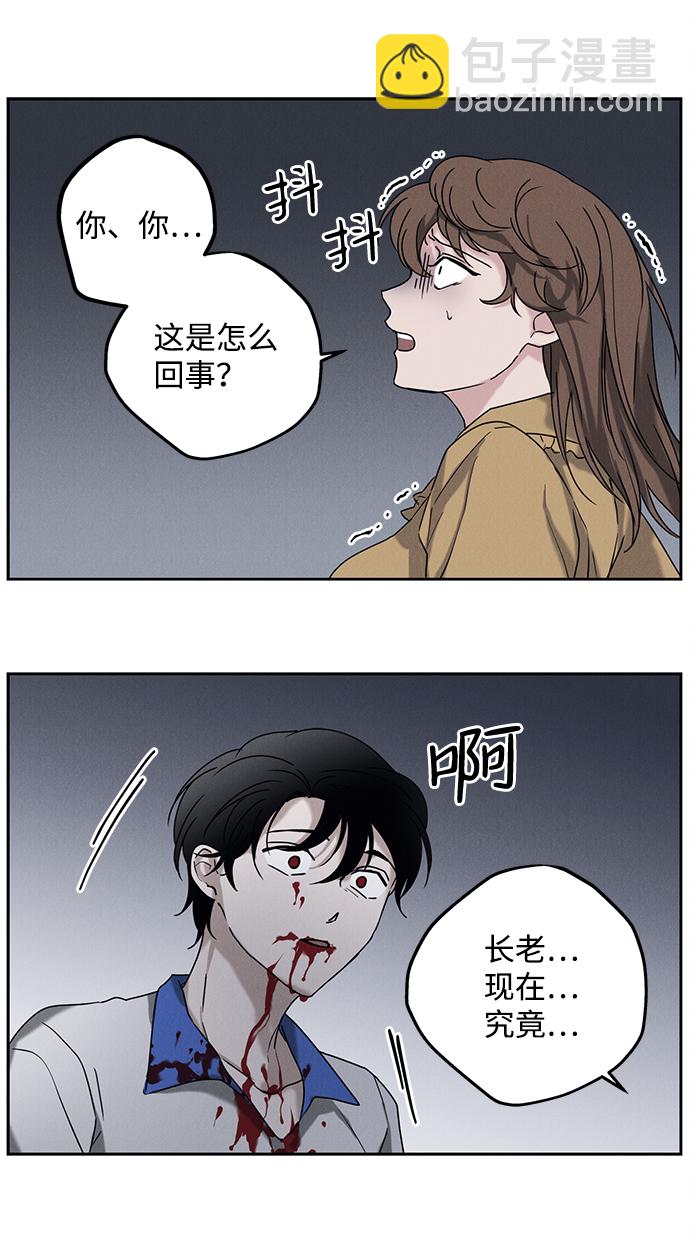 第50话39