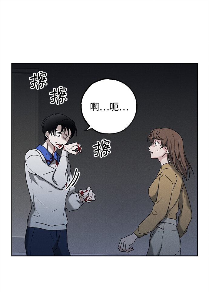 第50话40