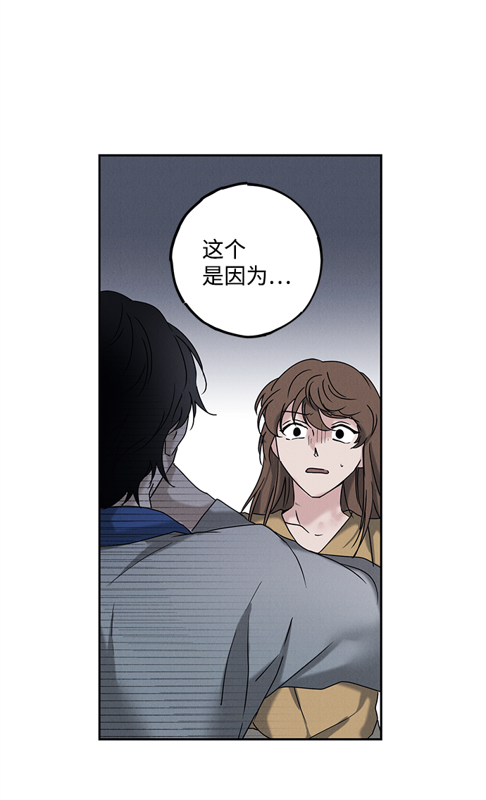 第50话41
