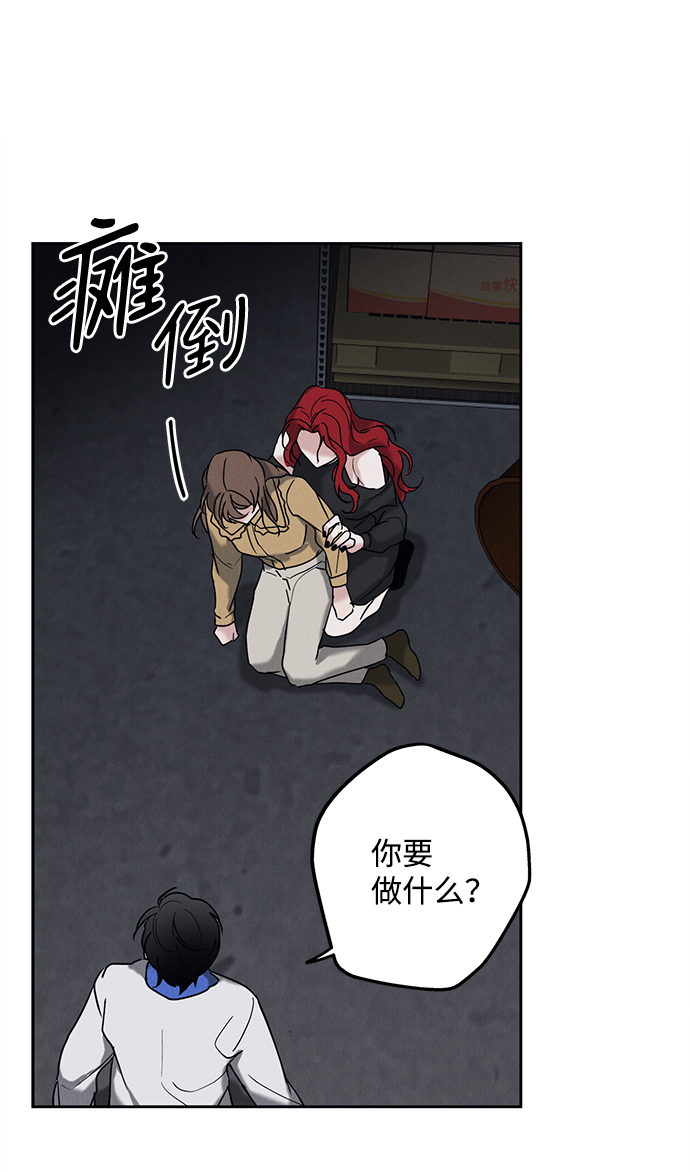 第50话43