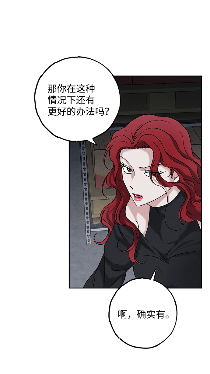 第50话44
