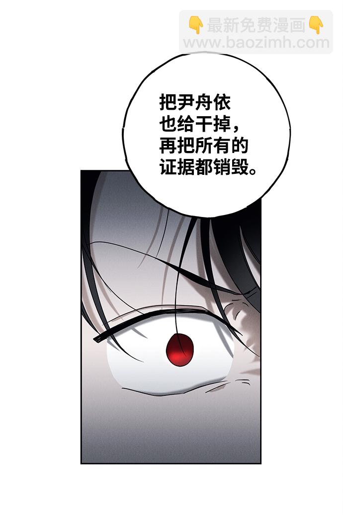 第50话45