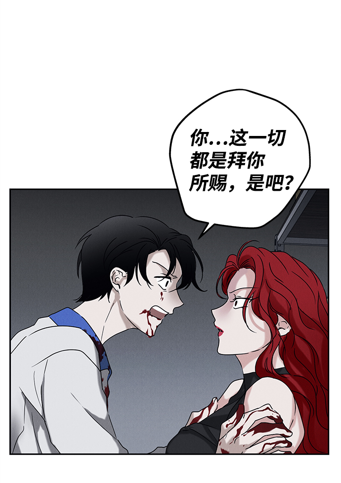 第50话51