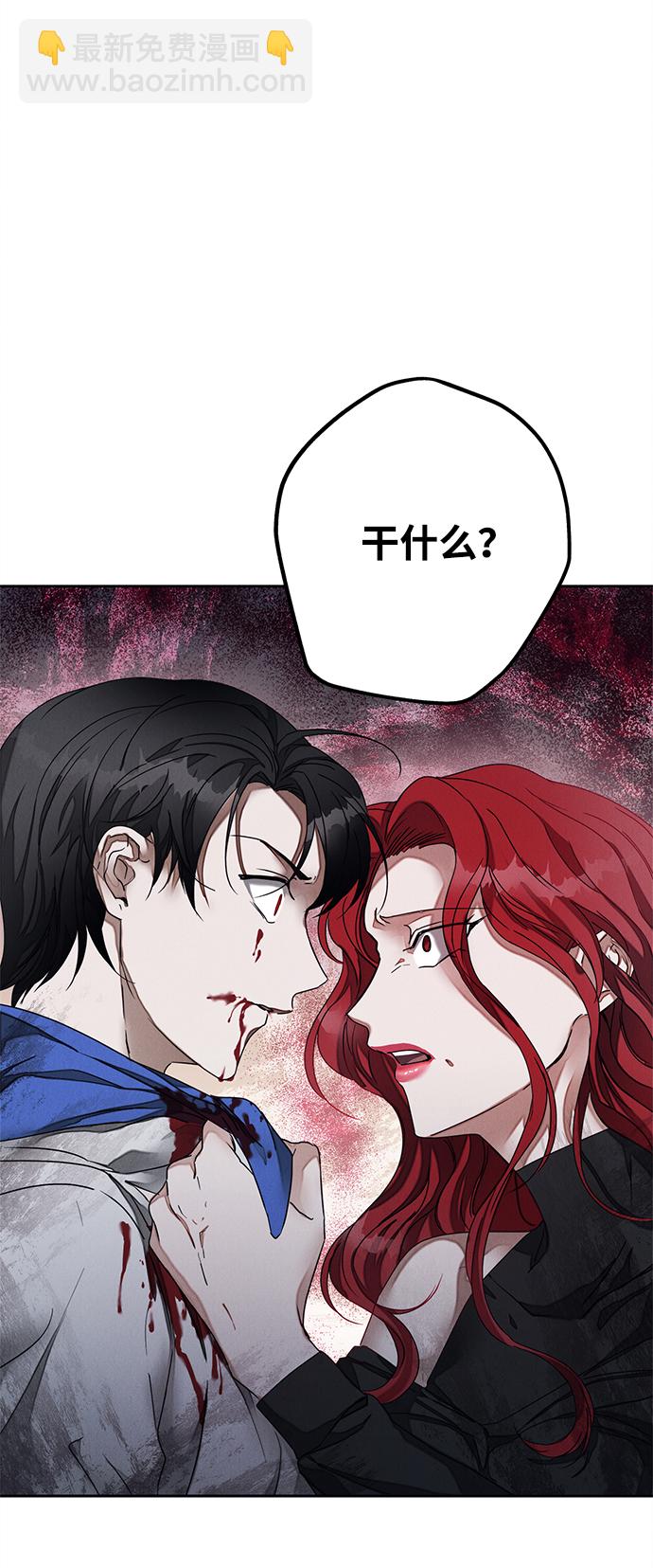 第50话54
