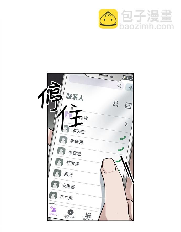 第50话63