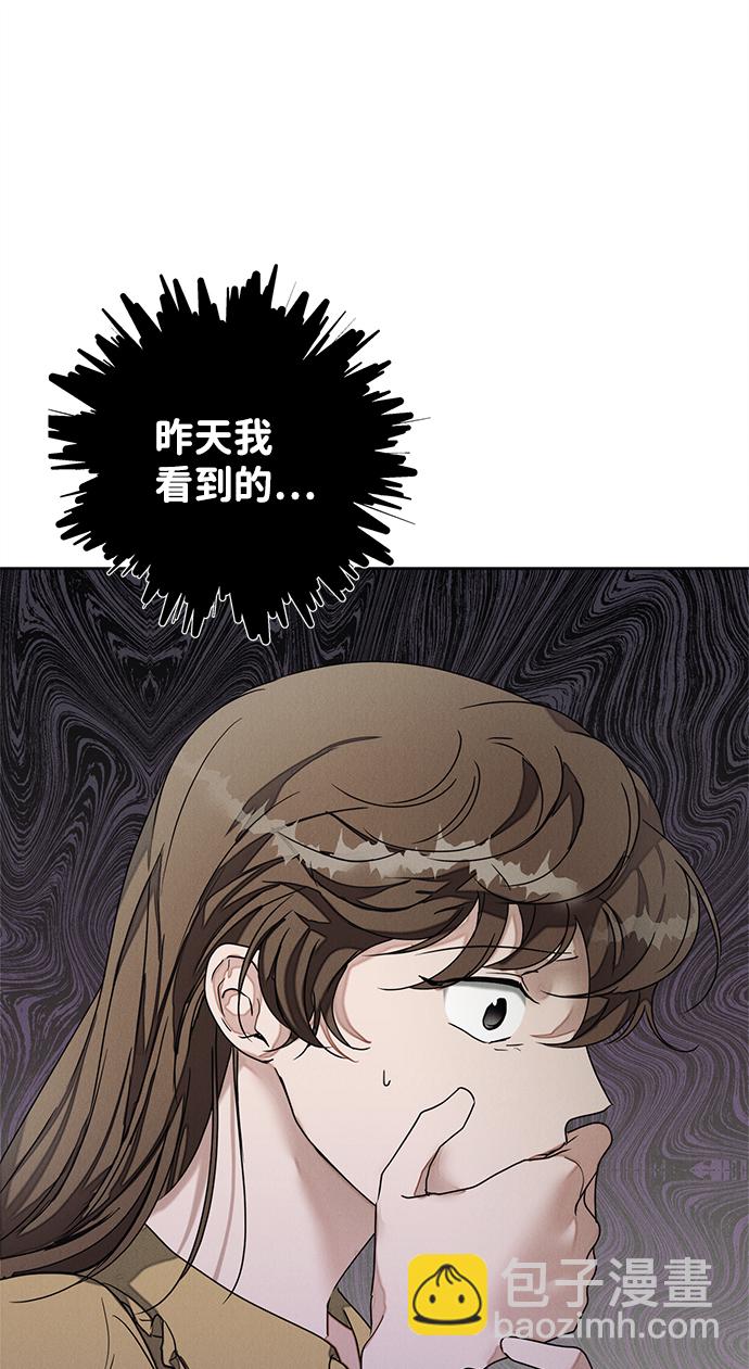 第50话66