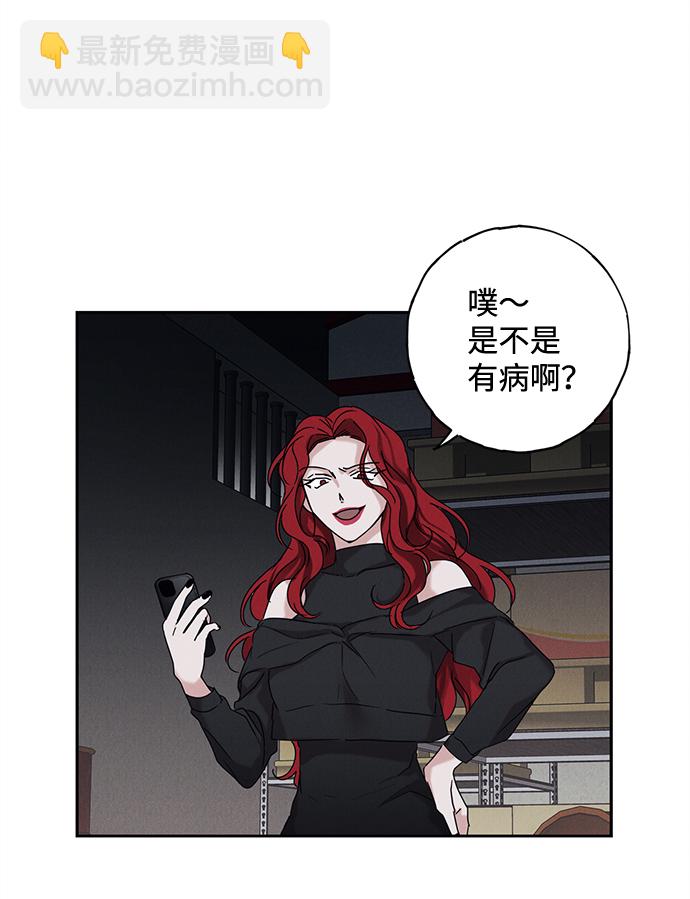 第50话9